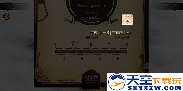 lanota国际服玩法教程