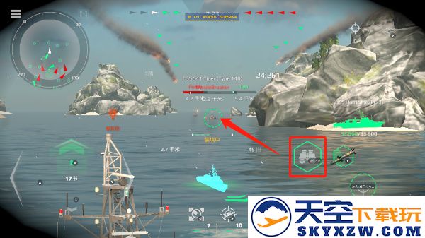 MODERN WARSHIPS登录教程