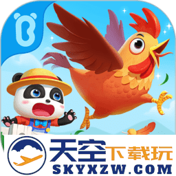 宝宝巴士奇妙小镇农场游戏