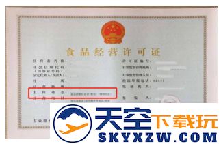 查安康企业入驻教程