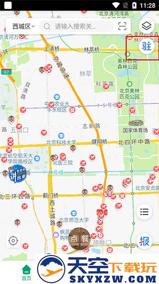 查安康企业入驻教程