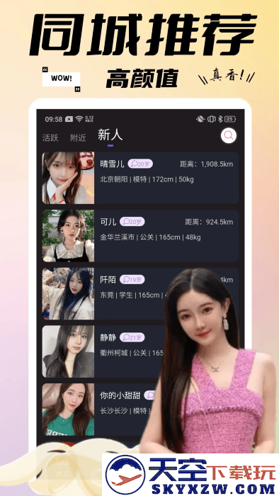 糖果小圈官方下载