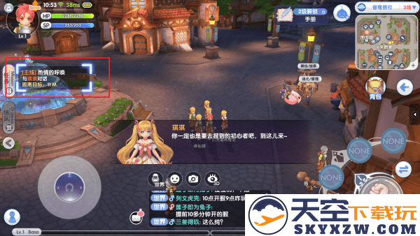 仙境传说ro新启航官方下载