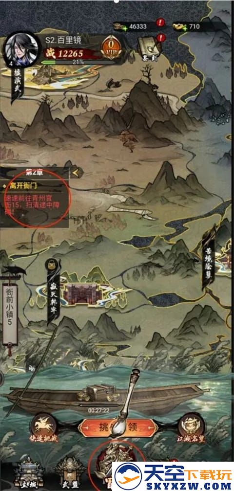 仗剑封魔官方版快速入坑教程