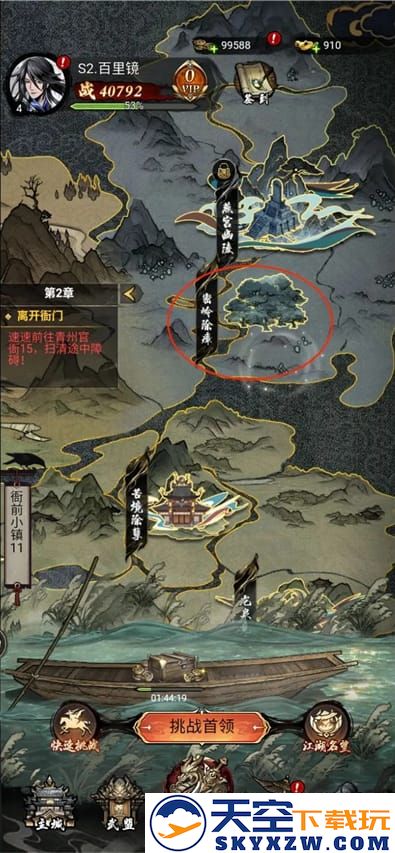 仗剑封魔官方版快速入坑教程