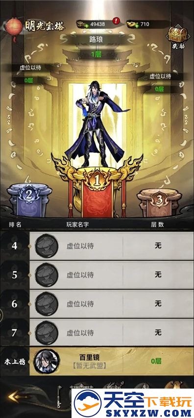 仗剑封魔官方版快速入坑教程
