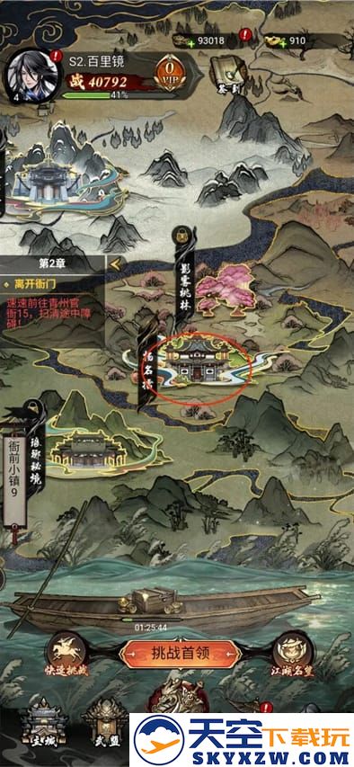 仗剑封魔官方版快速入坑教程