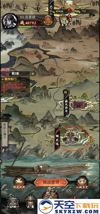 仗剑封魔官方版快速入坑教程