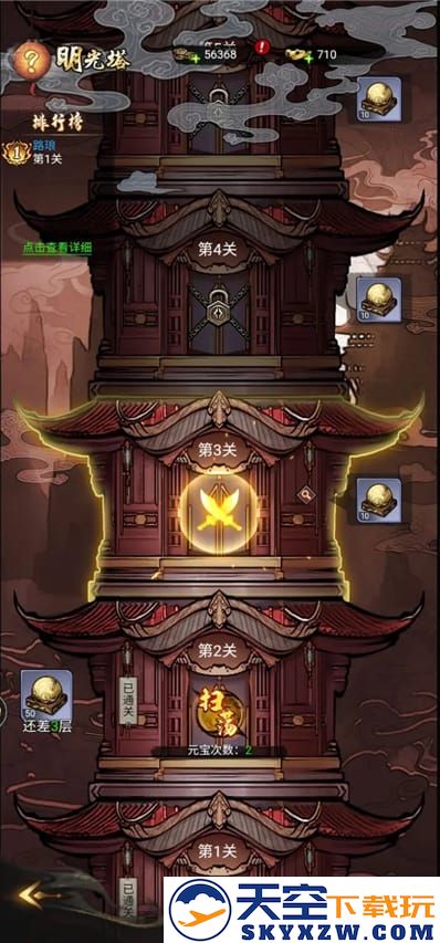 仗剑封魔官方版快速入坑教程