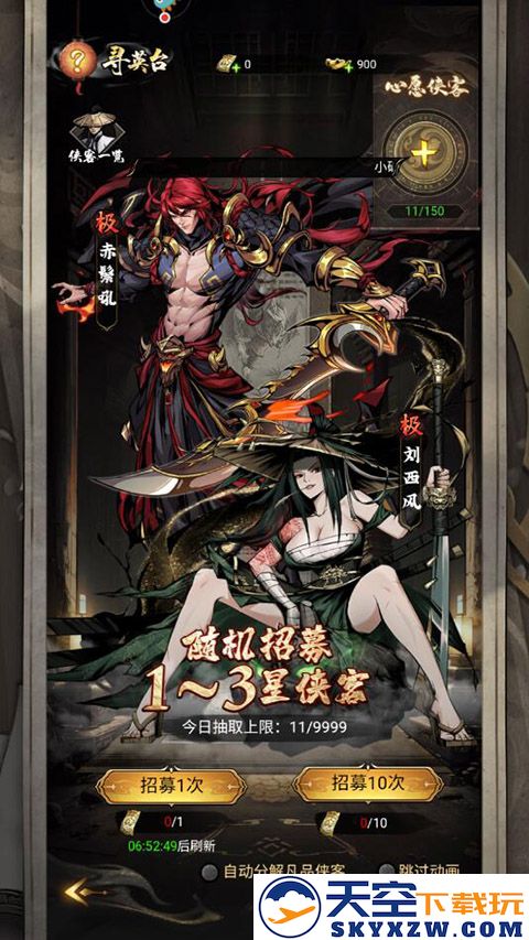 仗剑封魔最新版玩法攻略