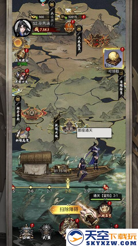 仗剑封魔最新版玩法攻略