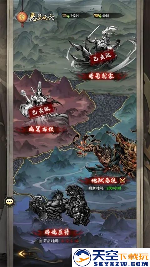 仗剑封魔官方版恶堕之穴副本介绍