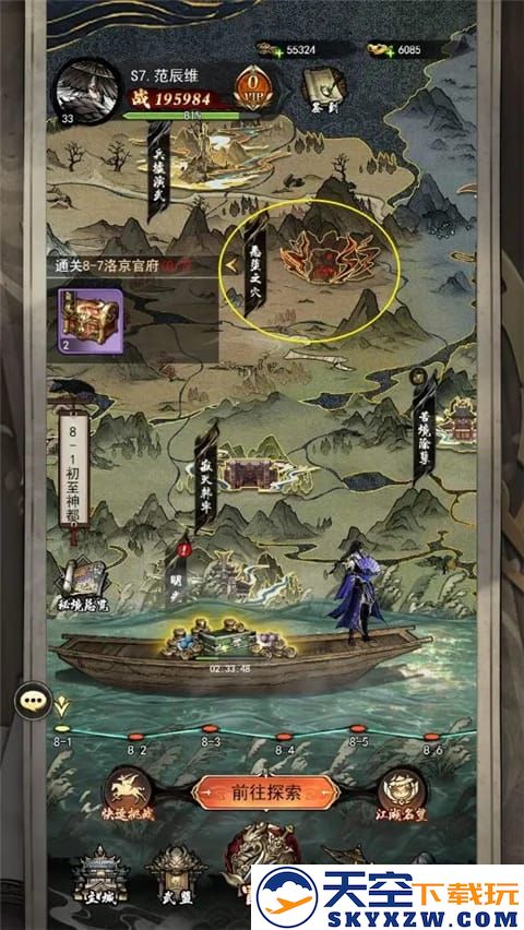 仗剑封魔官方版恶堕之穴副本介绍