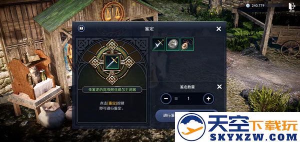 黑色沙漠国际服官方版下载