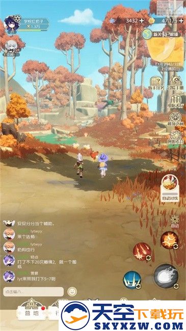 出发吧麦芬主界面
