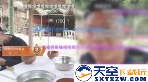 斗鱼屏蔽礼物特效教程