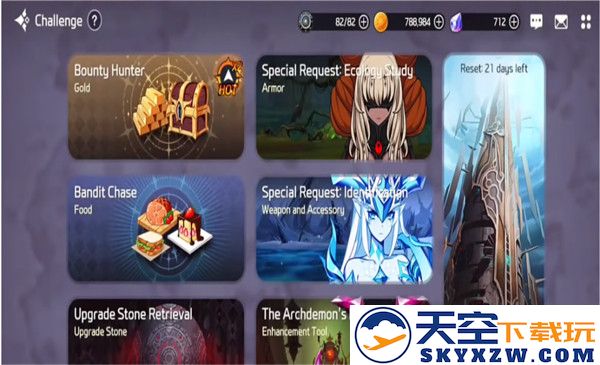 异域战记官方下载