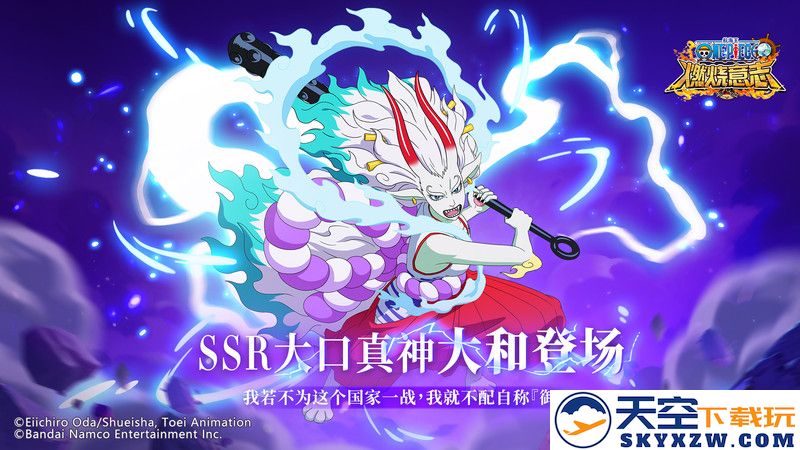 航海王燃烧意志最新版下载