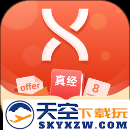学为贵雅思官方版