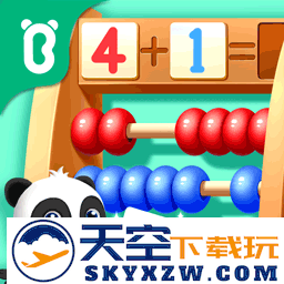 宝宝巴士数学冒险游戏(宝宝数字世界)