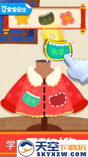 宝宝巴士数学冒险游戏(宝宝数字世界) v9.87.00.00 安卓官方版 2