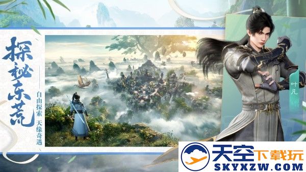 遮天世界手游 v0.0.5 安卓版 0