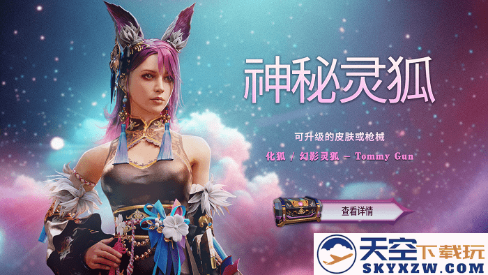 绝地求生未来之役最新内容