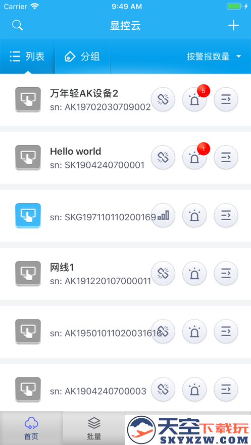 每日家长app下载