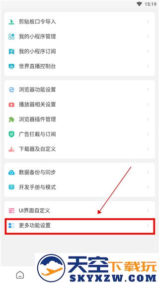 海阔视界最新规则大全在哪里看