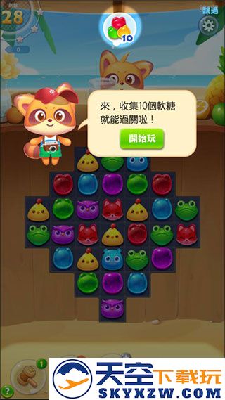 海滨消消乐游戏玩法