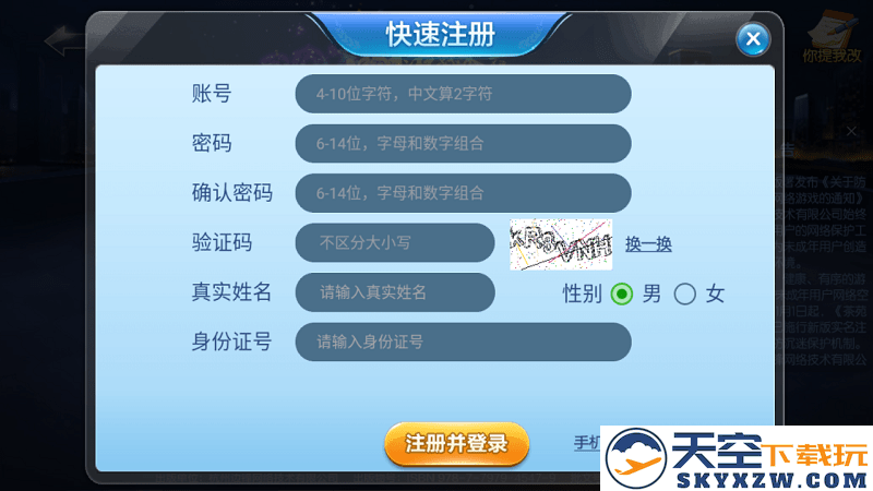 游戏茶苑大厅2025手机版 v2.2.4 安卓最新版 0