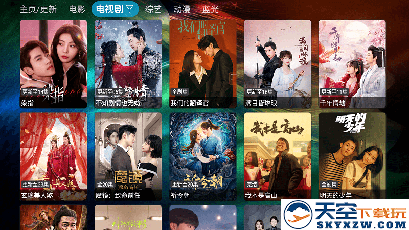 滴稳TV软件下载