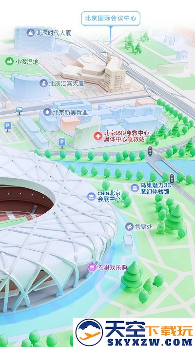 腾讯地图北斗导航app最新版2025 v10.19.1 安卓官方手机版 1