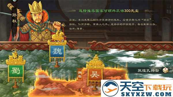 乱世终结战新手攻略大全