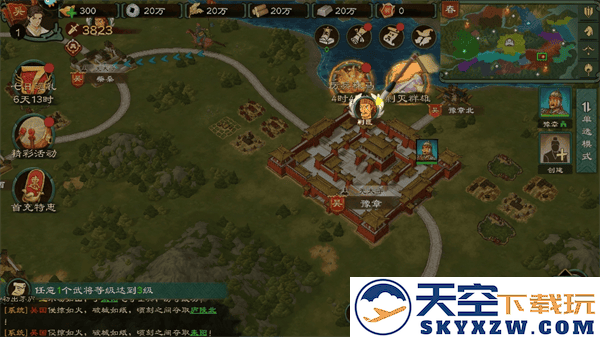 乱世终结战新手攻略大全