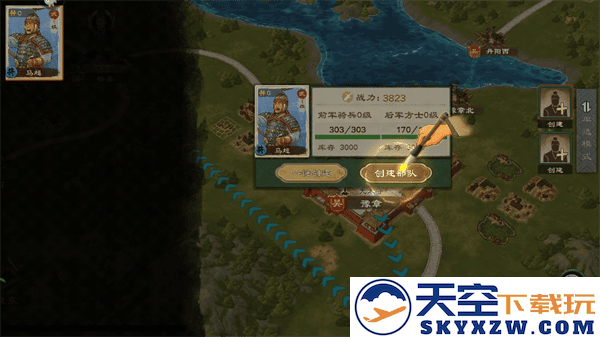 乱世终结战新手攻略大全