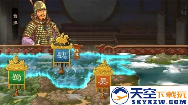 乱世终结战官方版封地介绍