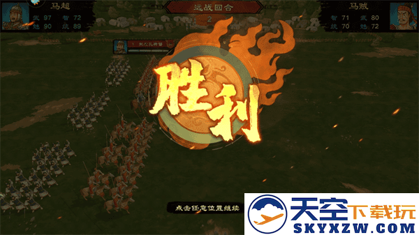 乱世终结战新手攻略大全