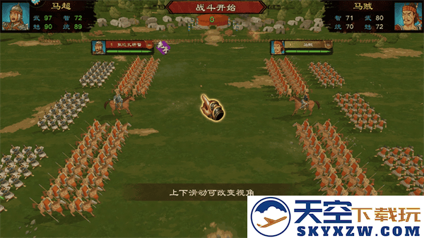 乱世终结战新手攻略大全