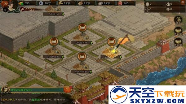 乱世终结战官方版封地介绍
