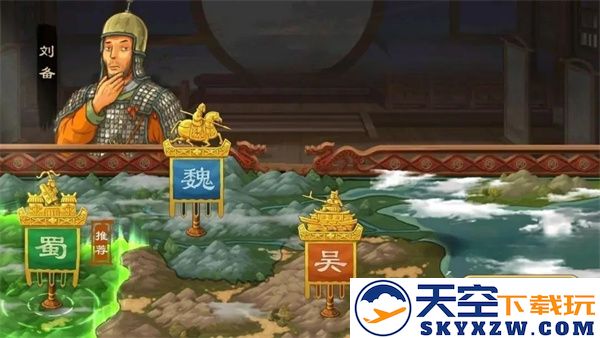 乱世终结战官方版封地介绍