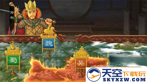 乱世终结战官方版封地介绍