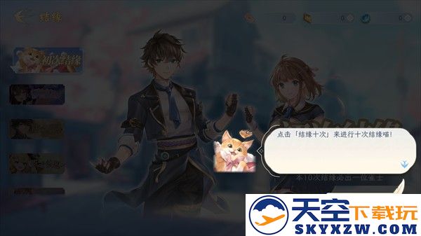 天月麻将手机版攻略