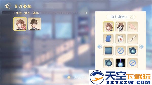 天月麻将手机版攻略