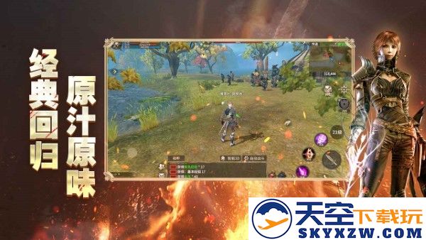 奇迹世界起源官方正版 v1.0.0 安卓版 2