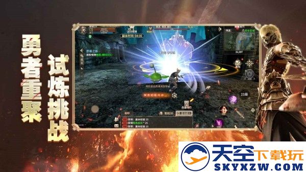 奇迹世界起源官方正版 v1.0.0 安卓版 1