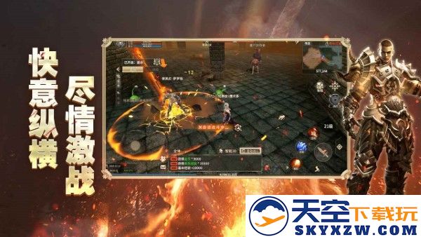 奇迹世界起源官方正版 v1.0.0 安卓版 3