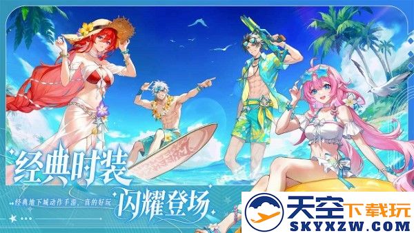 阿提卡之怒游戏 v0.127 安卓版 1