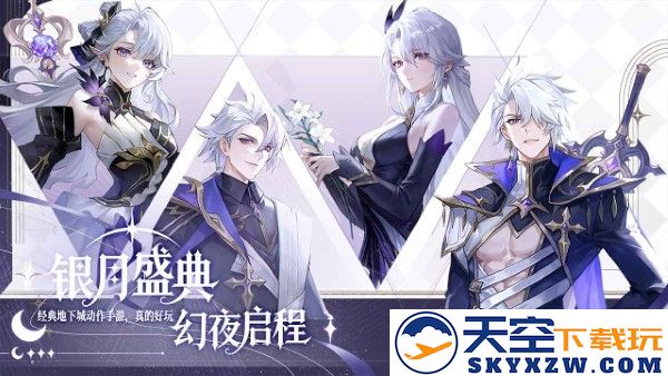 阿提卡之怒游戏 v0.127 安卓版 2