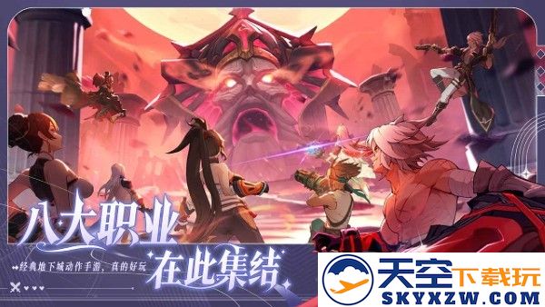 阿提卡之怒游戏 v0.127 安卓版 4
